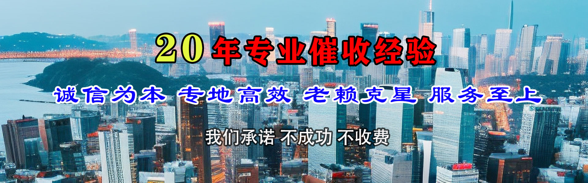 浠水讨债公司